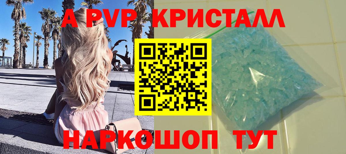Alfa_PVP СК КРИС Рыбинск
