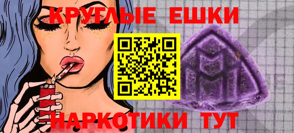 Рыбинск  MEGA   Ecstasy бентли  Вход с VPN  ЭКСТАЗИ MDMA  ЭКСТАЗИ 