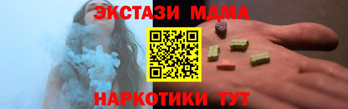 Экстази TESLA Рыбинск