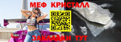альфа пвп VHQ Обнинск
