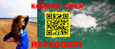 альфа пвп VHQ Обнинск