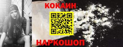 альфа пвп VHQ Обнинск