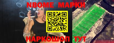 марки lsd Нягань