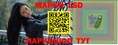 марки lsd Нягань
