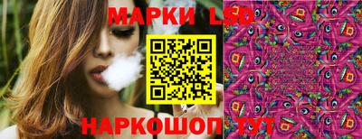 марки lsd Нягань
