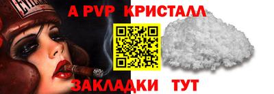 кокаин VHQ Партизанск