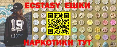 альфа пвп VHQ Обнинск