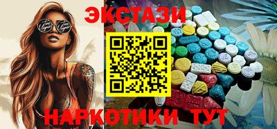 альфа пвп VHQ Обнинск