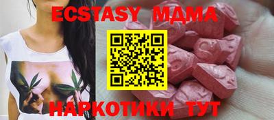 альфа пвп VHQ Обнинск
