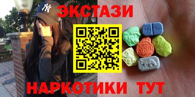 альфа пвп VHQ Обнинск