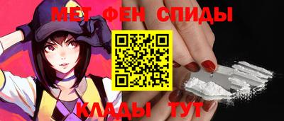 альфа пвп VHQ Обнинск