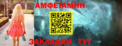 альфа пвп VHQ Обнинск
