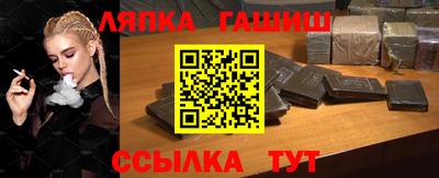 марки lsd Нягань