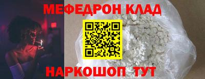 альфа пвп VHQ Обнинск