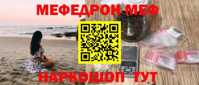 альфа пвп VHQ Обнинск