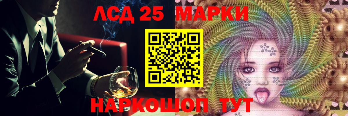 ЛСД экстази ecstasy  Вход с VPN  ЛСД экстази кислота  Рыбинск 