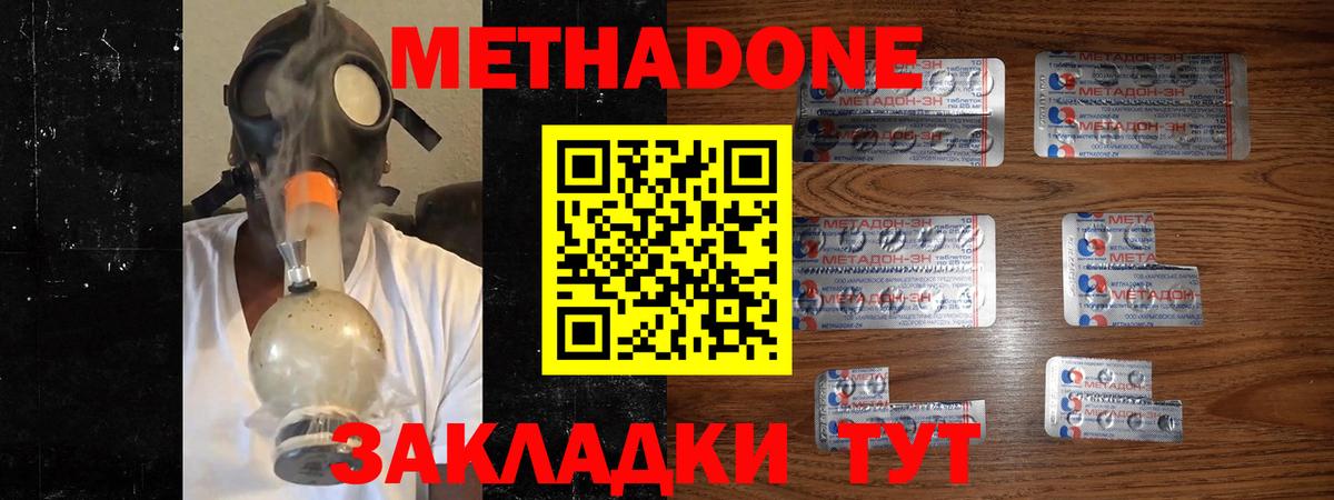 Конопля  Вход с VPN  Гашиш  Рыбинск  Гашиш  Меф МЯУ МЯУ   COCAIN 
