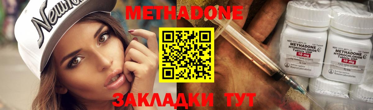 Каннабис Рыбинск
