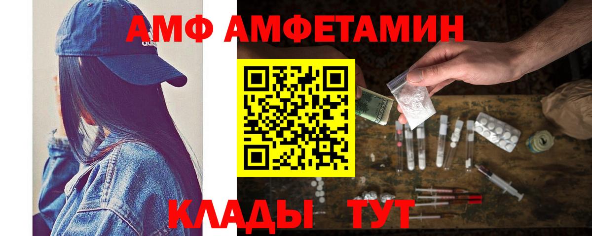 Метамфетамин пудра  Вход с VPN  Рыбинск 