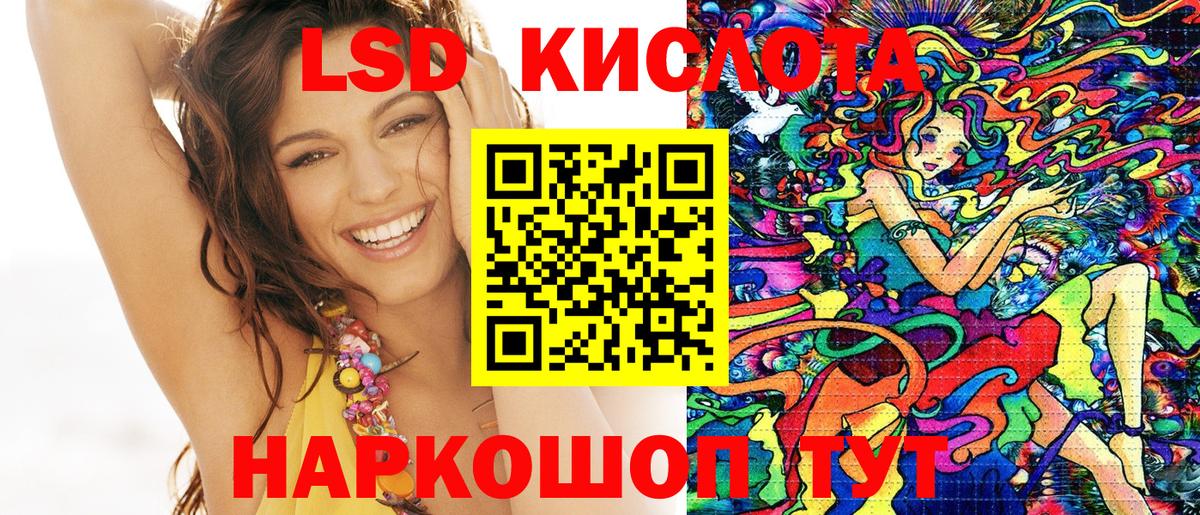 Марки 25I-NBOMe 1,5мг Рыбинск