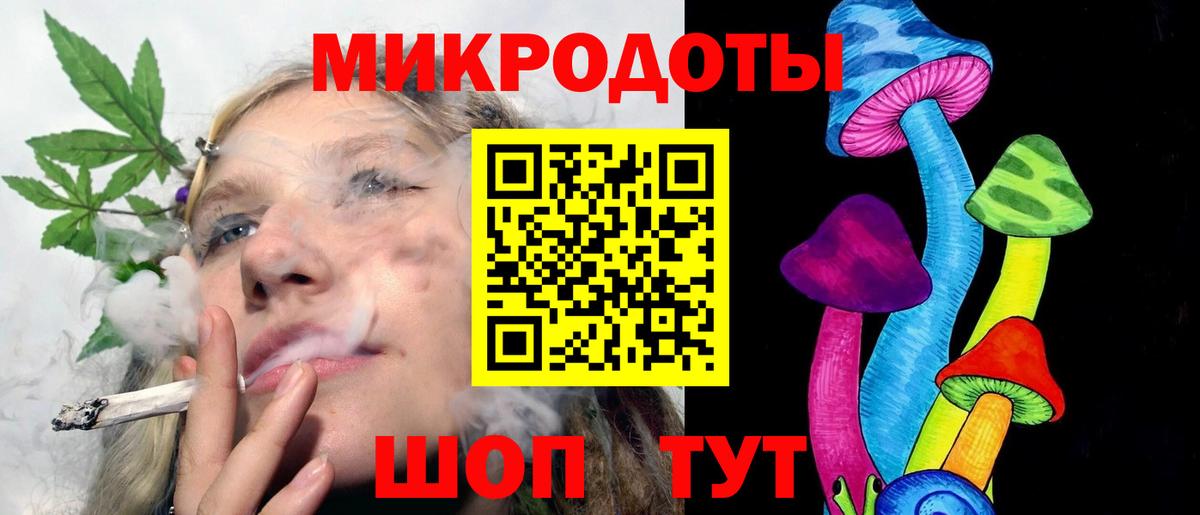 Псилоцибиновые грибы мухоморы Рыбинск