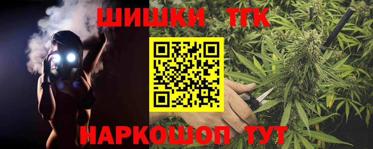 Каннабис план  Шишки марихуана конопля  Рыбинск  Марихуана SATIVA & INDICA  Вход с VPN 